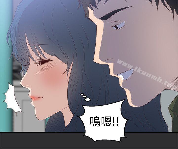 6P - 性癖好