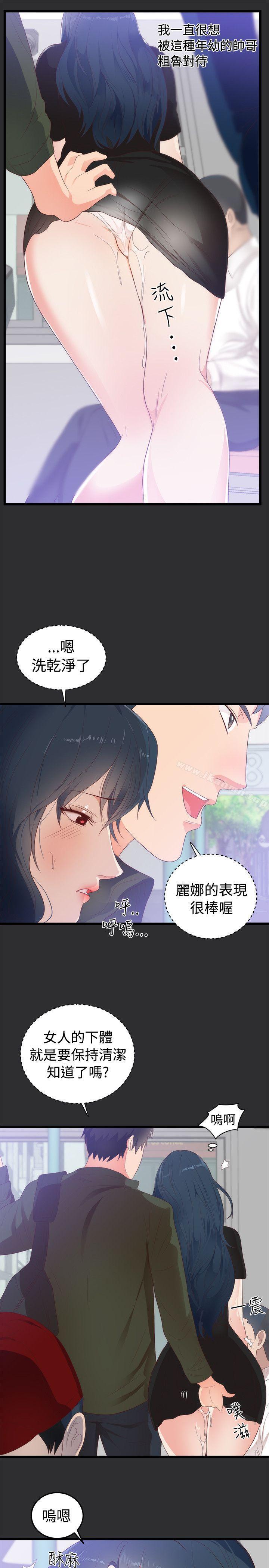 7P - 性癖好