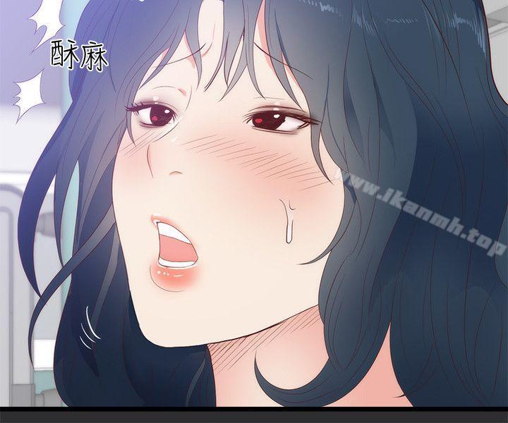 8P - 性癖好