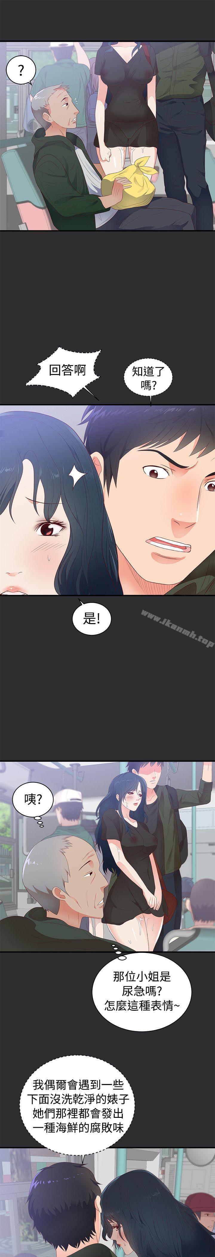 9P - 性癖好