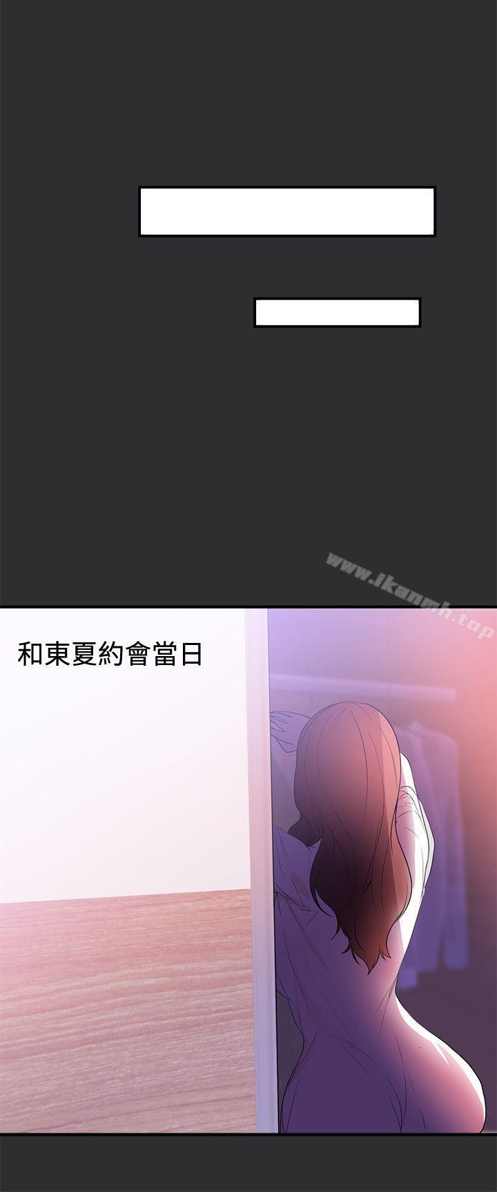 12P - 性癖好