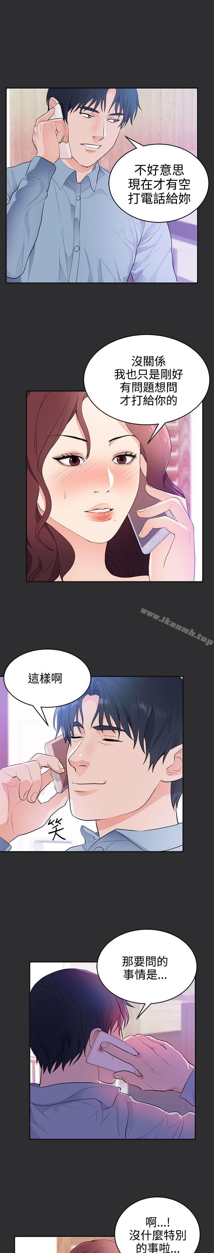 8P - 性癖好