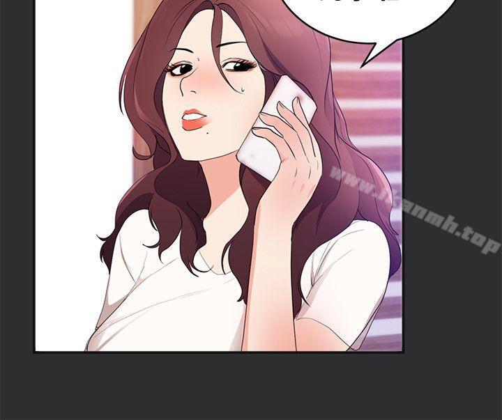 9P - 性癖好