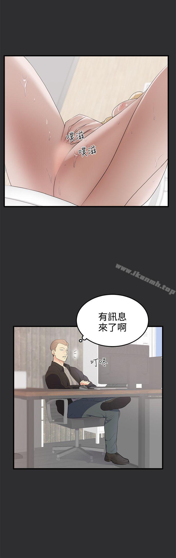 12P - 性癖好