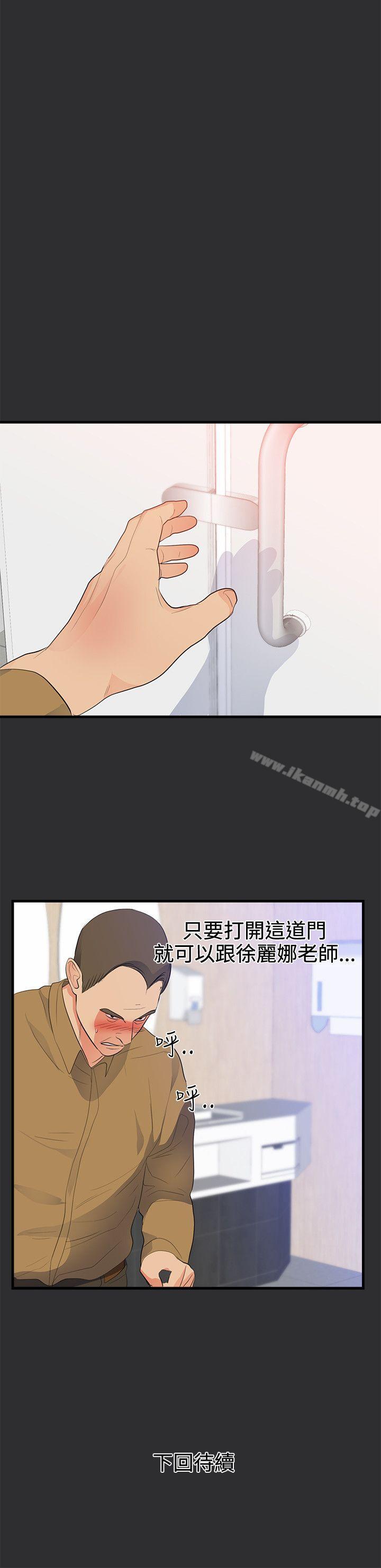 16P - 性癖好