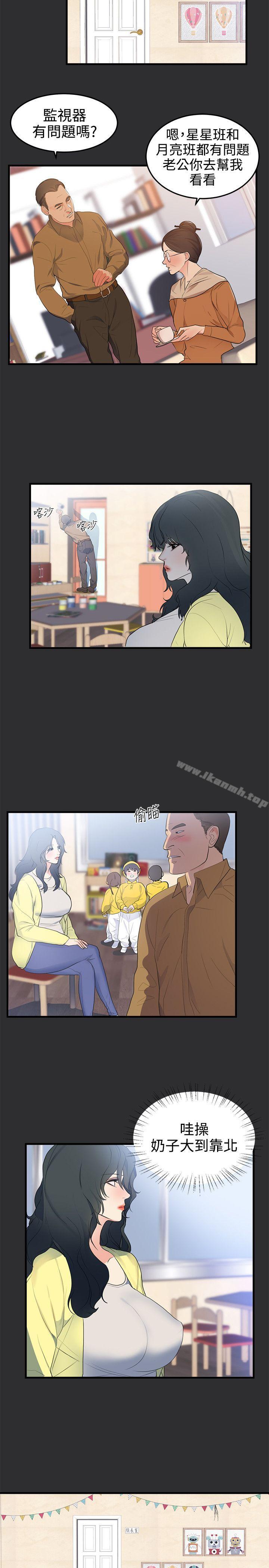 3P - 性癖好