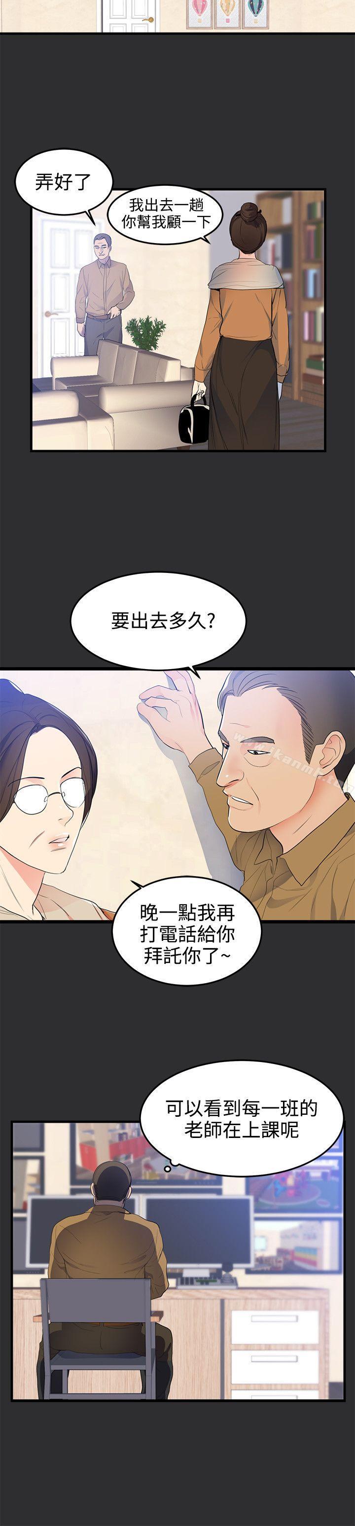 4P - 性癖好