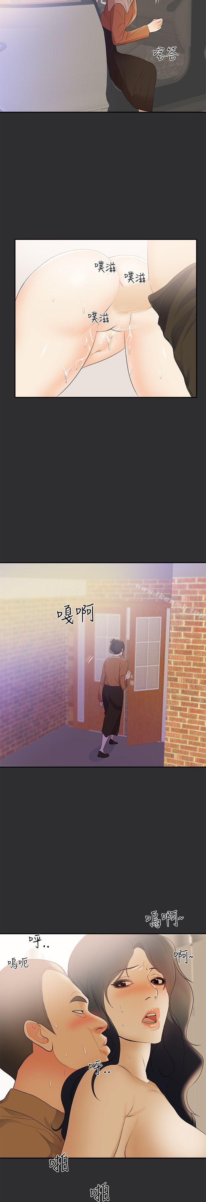 17P - 性癖好