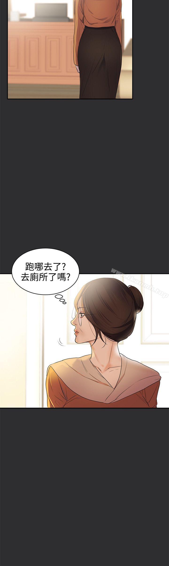 20P - 性癖好