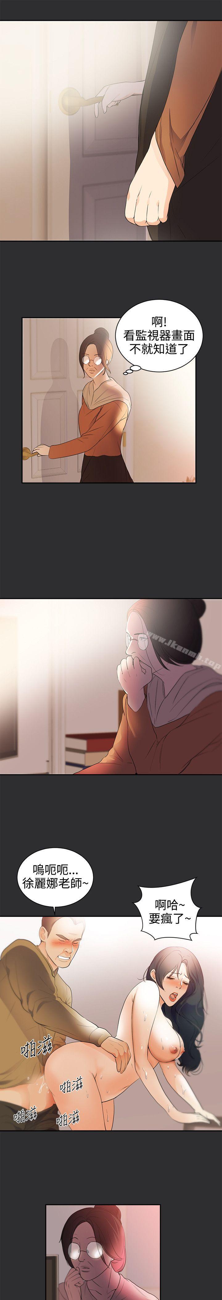 21P - 性癖好