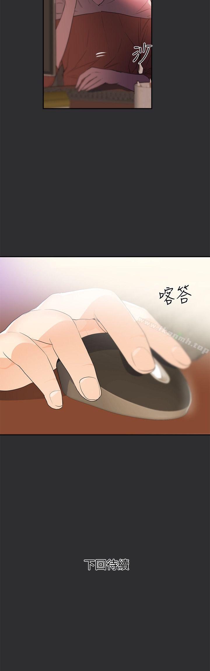 22P - 性癖好
