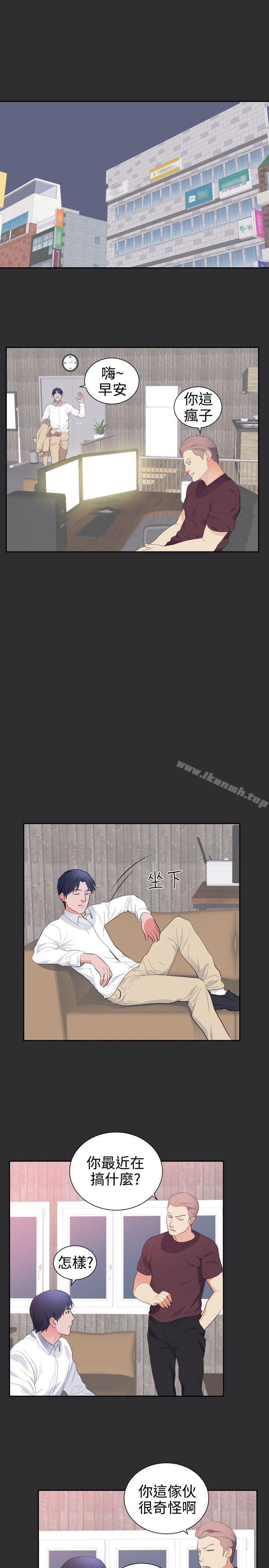 11P - 性癖好