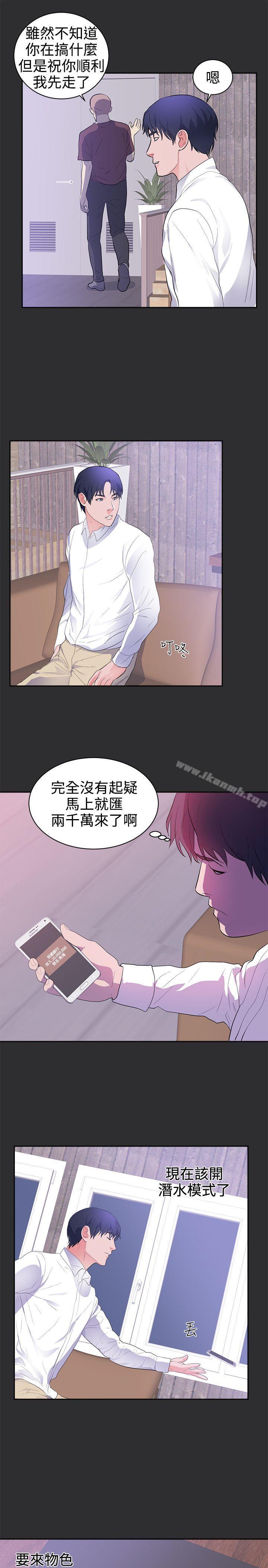 13P - 性癖好