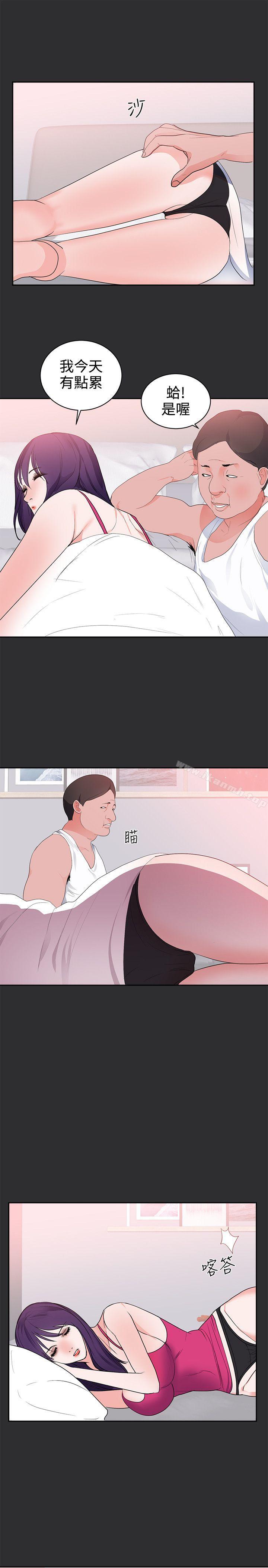 16P - 性癖好