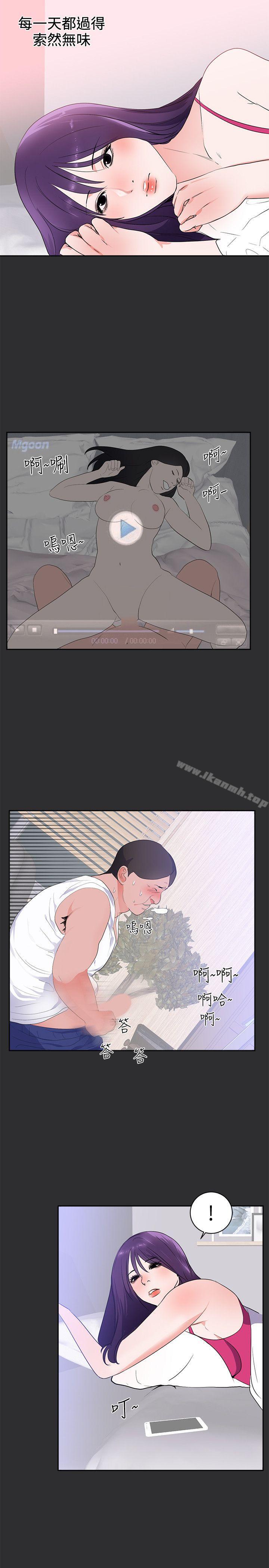 17P - 性癖好