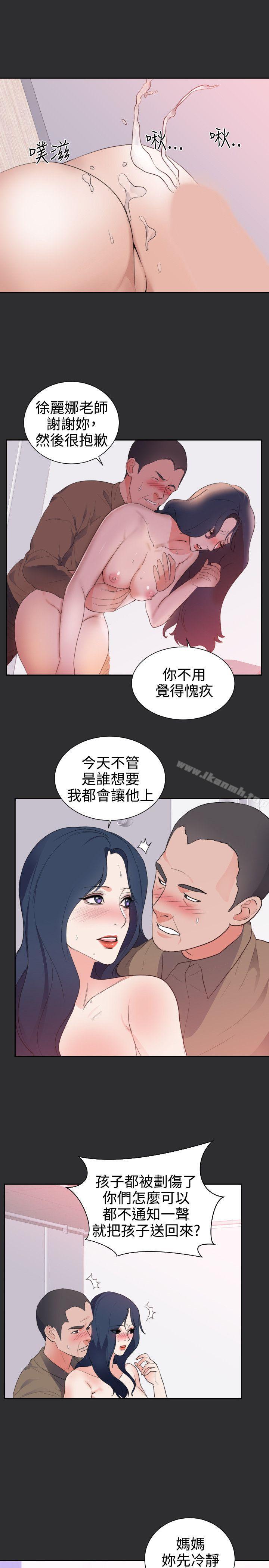 3P - 性癖好