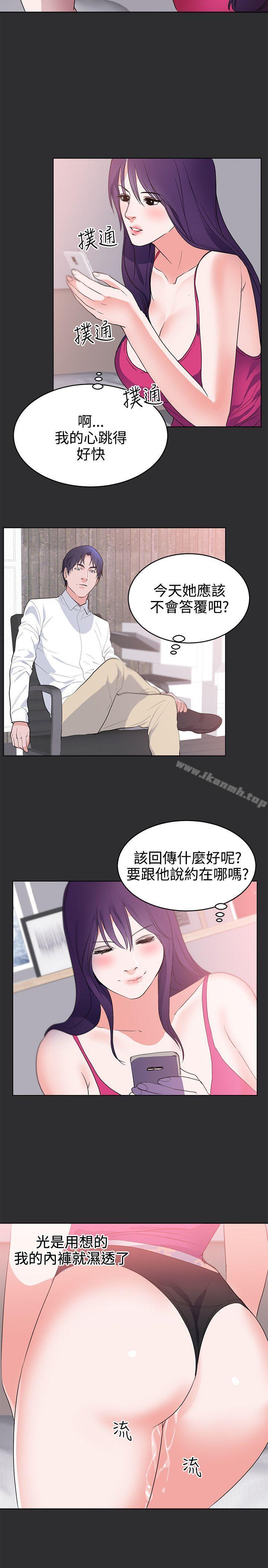 2P - 性癖好