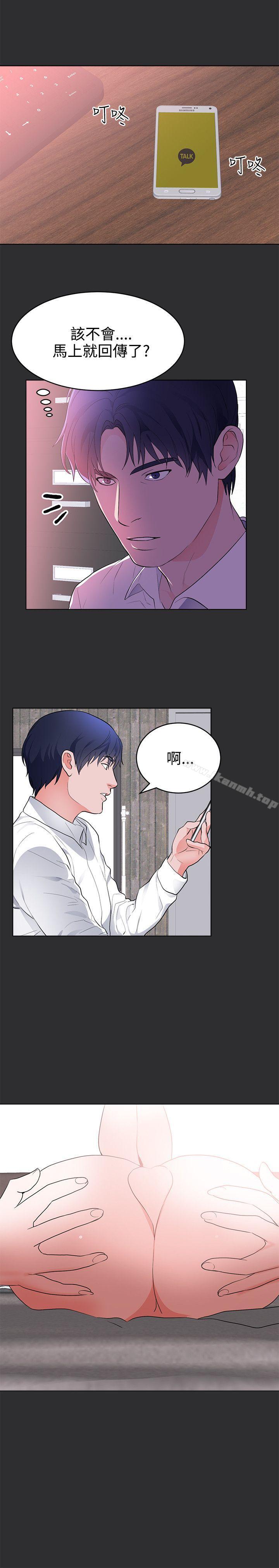 3P - 性癖好
