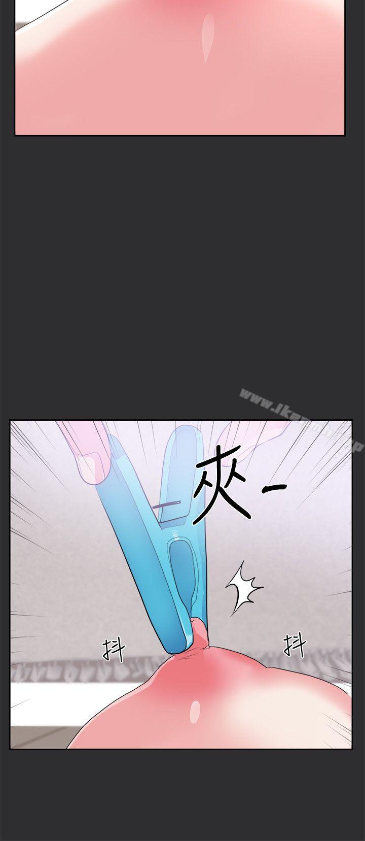 9P - 性癖好