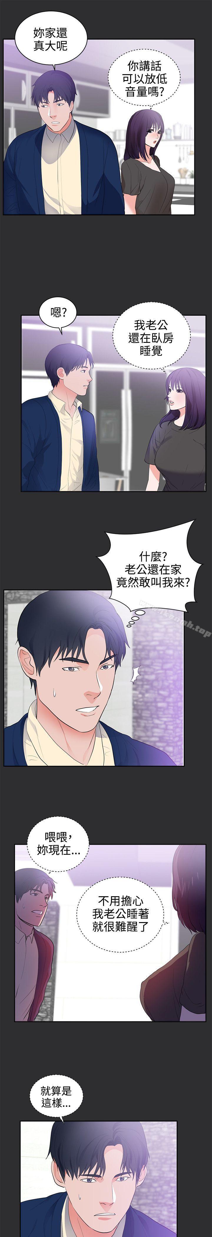 13P - 性癖好