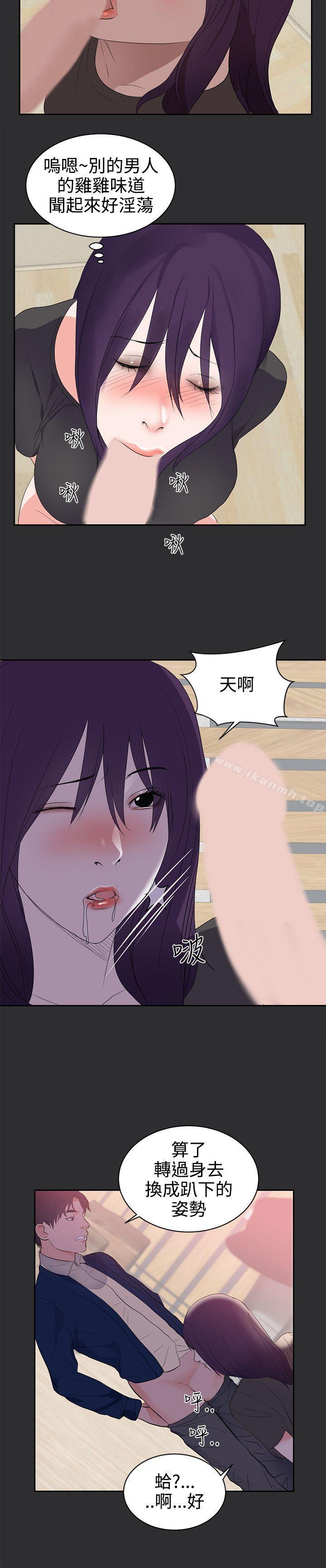 17P - 性癖好