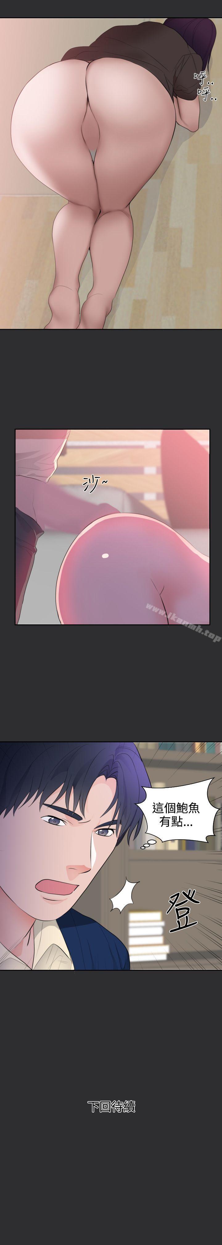 18P - 性癖好