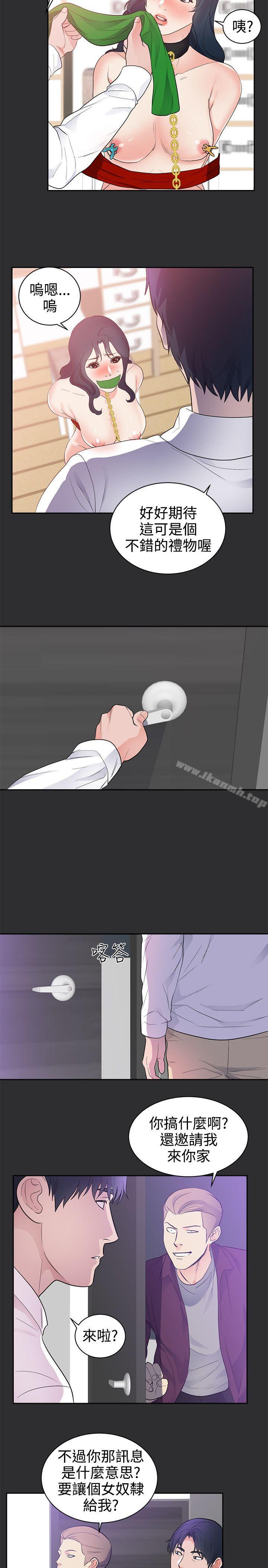 3P - 性癖好