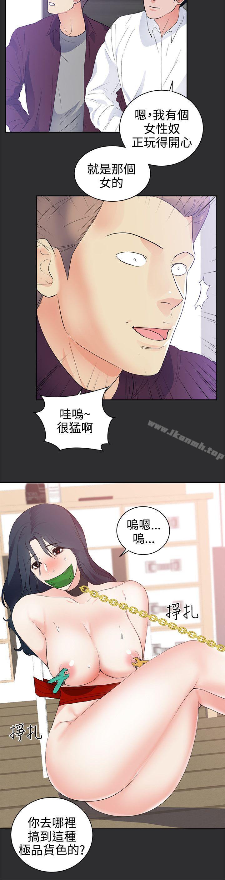 4P - 性癖好