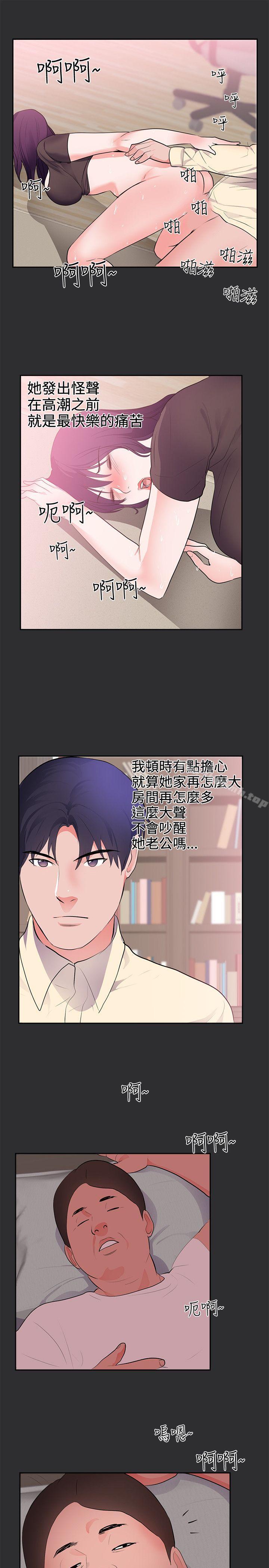 10P - 性癖好