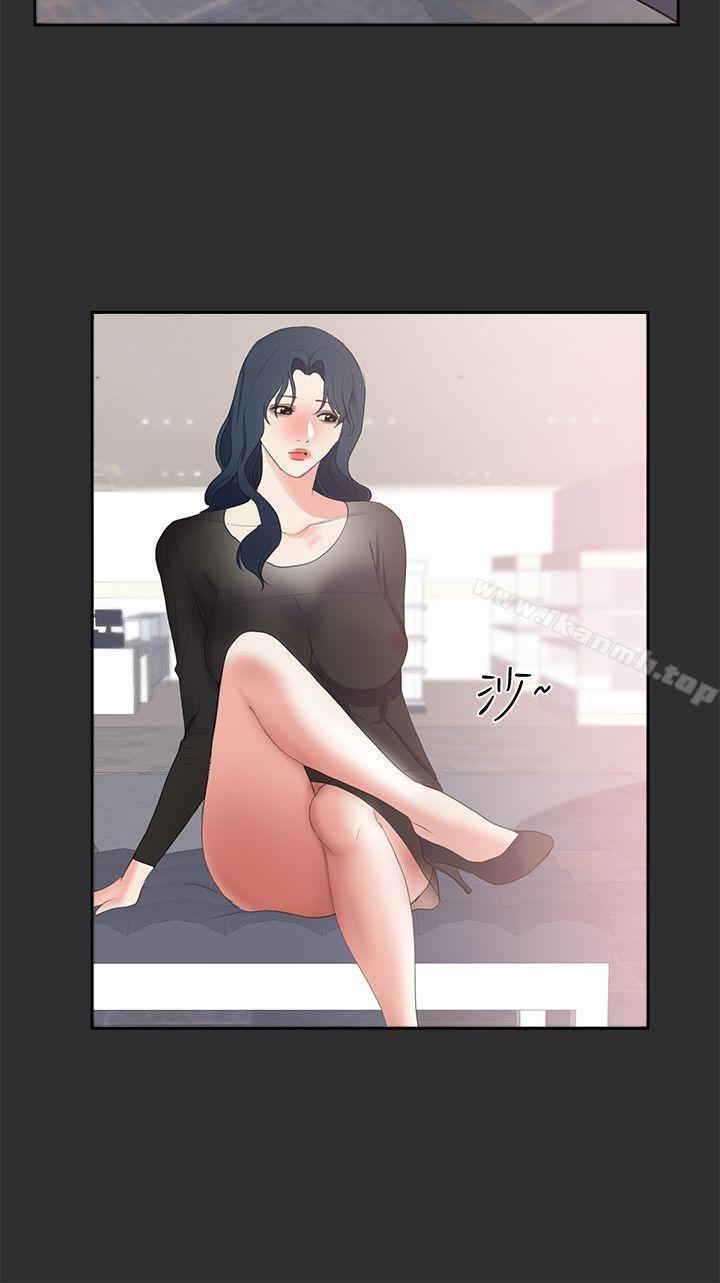 12P - 性癖好