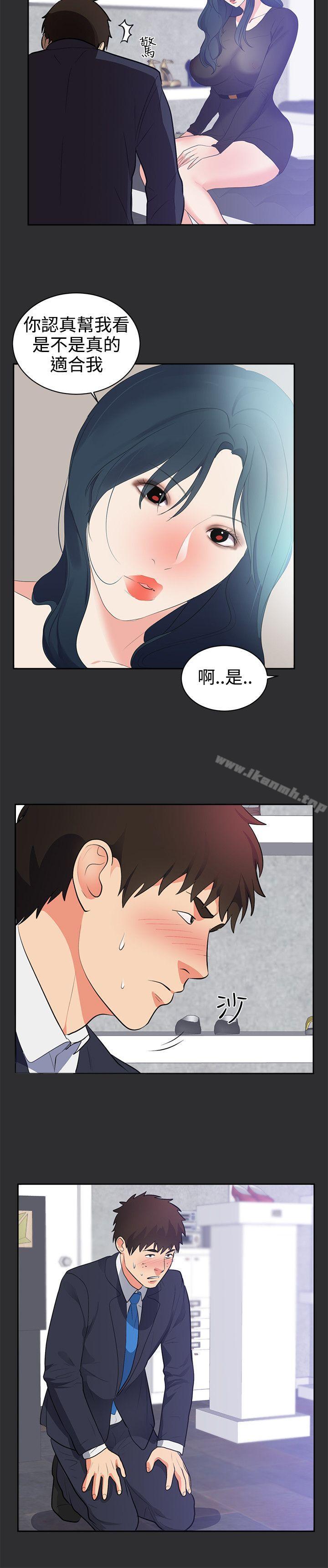 15P - 性癖好