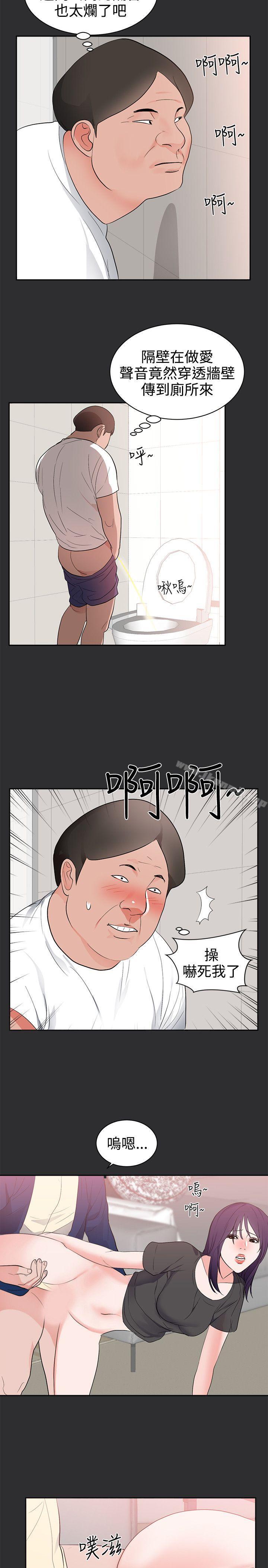 2P - 性癖好