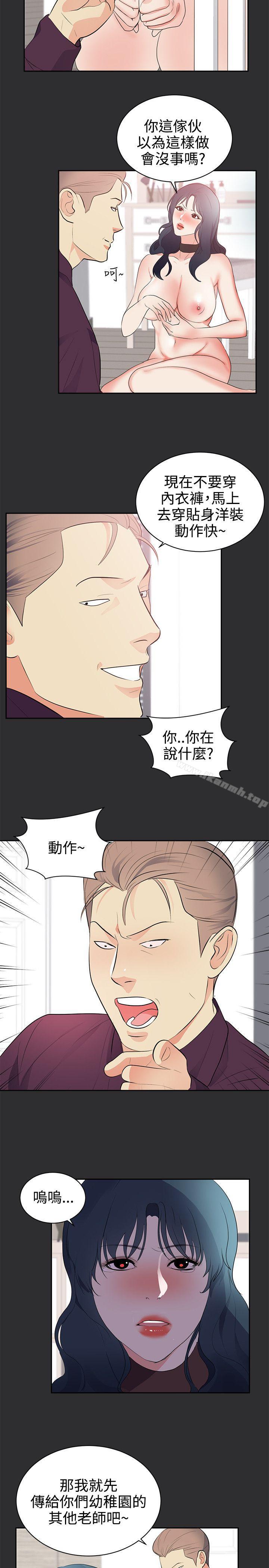 6P - 性癖好