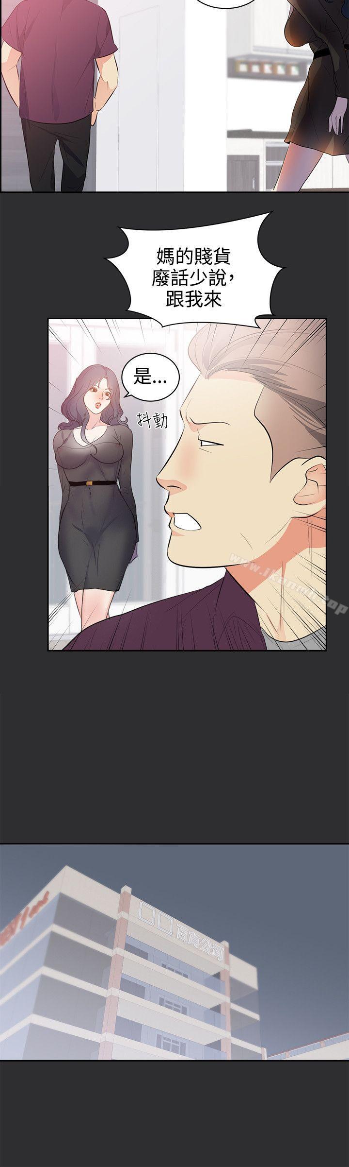 9P - 性癖好