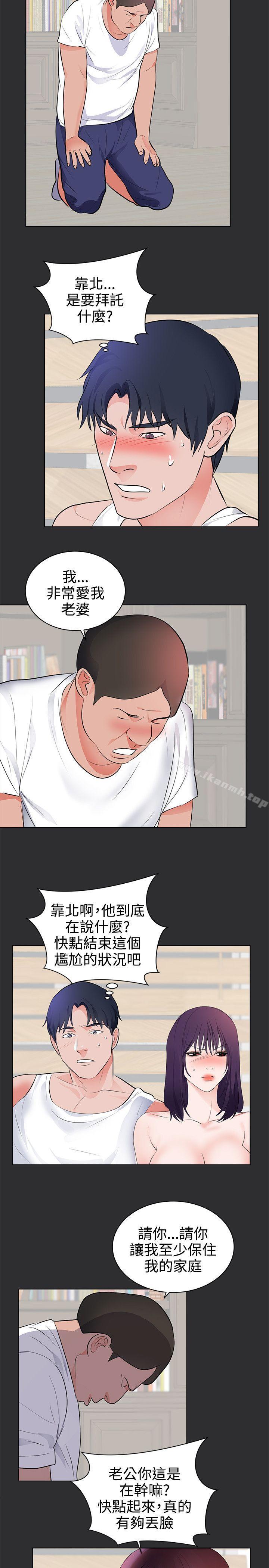 11P - 性癖好
