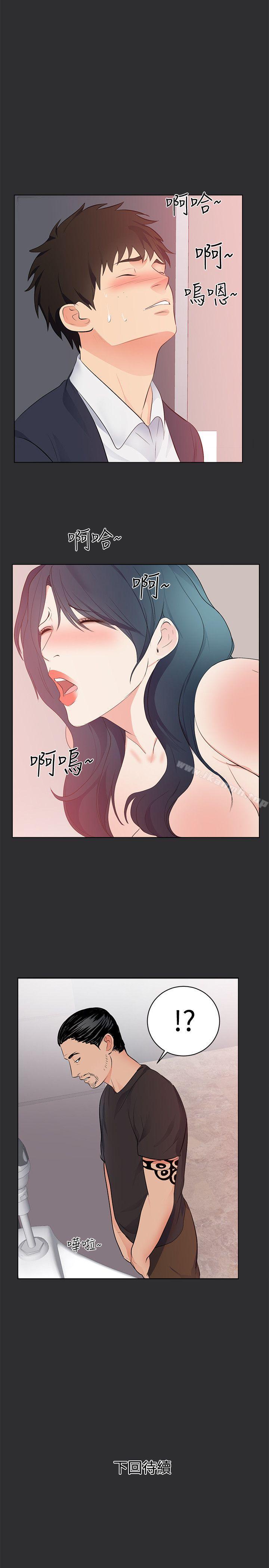 15P - 性癖好