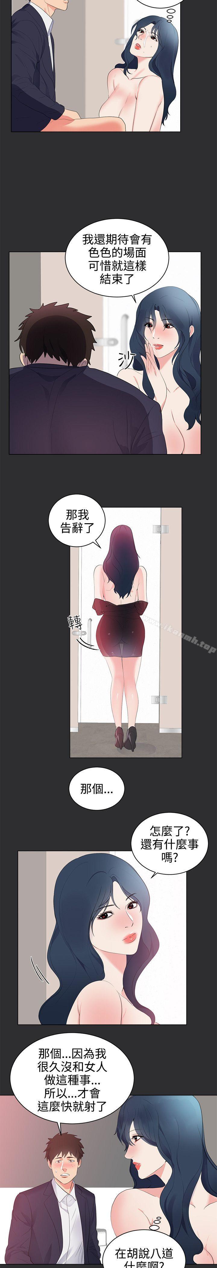 2P - 性癖好