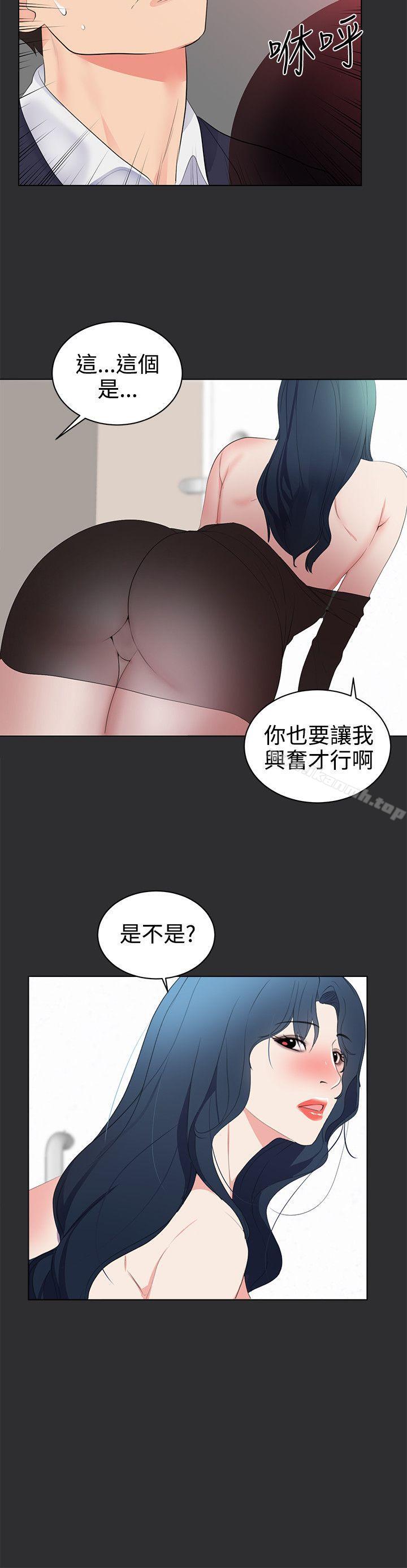 4P - 性癖好