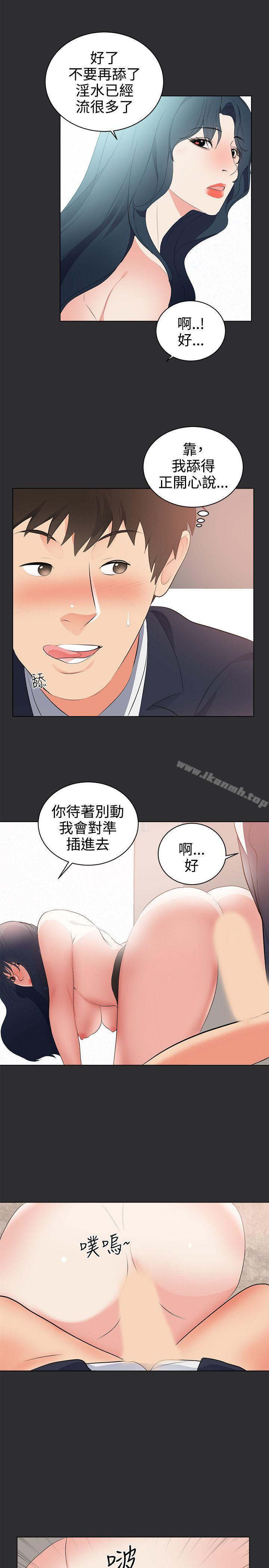 7P - 性癖好