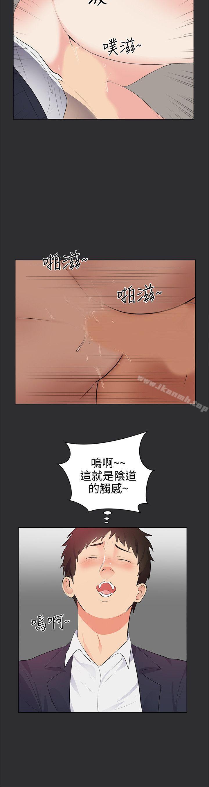 8P - 性癖好