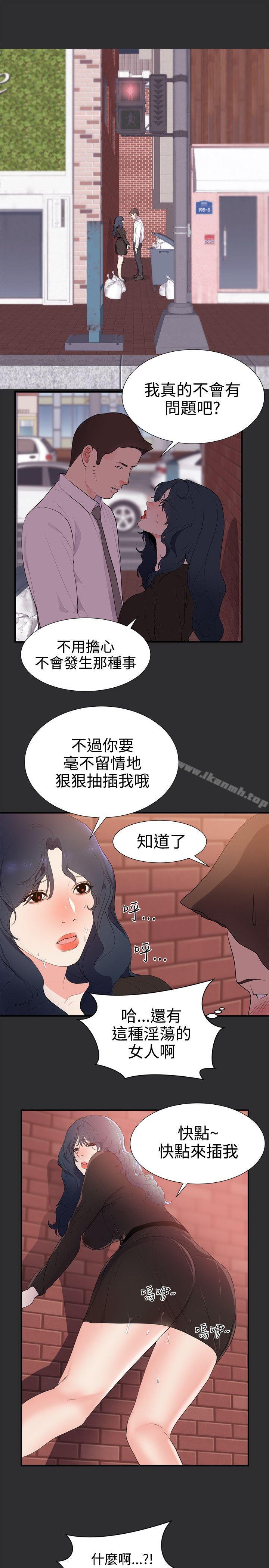 13P - 性癖好
