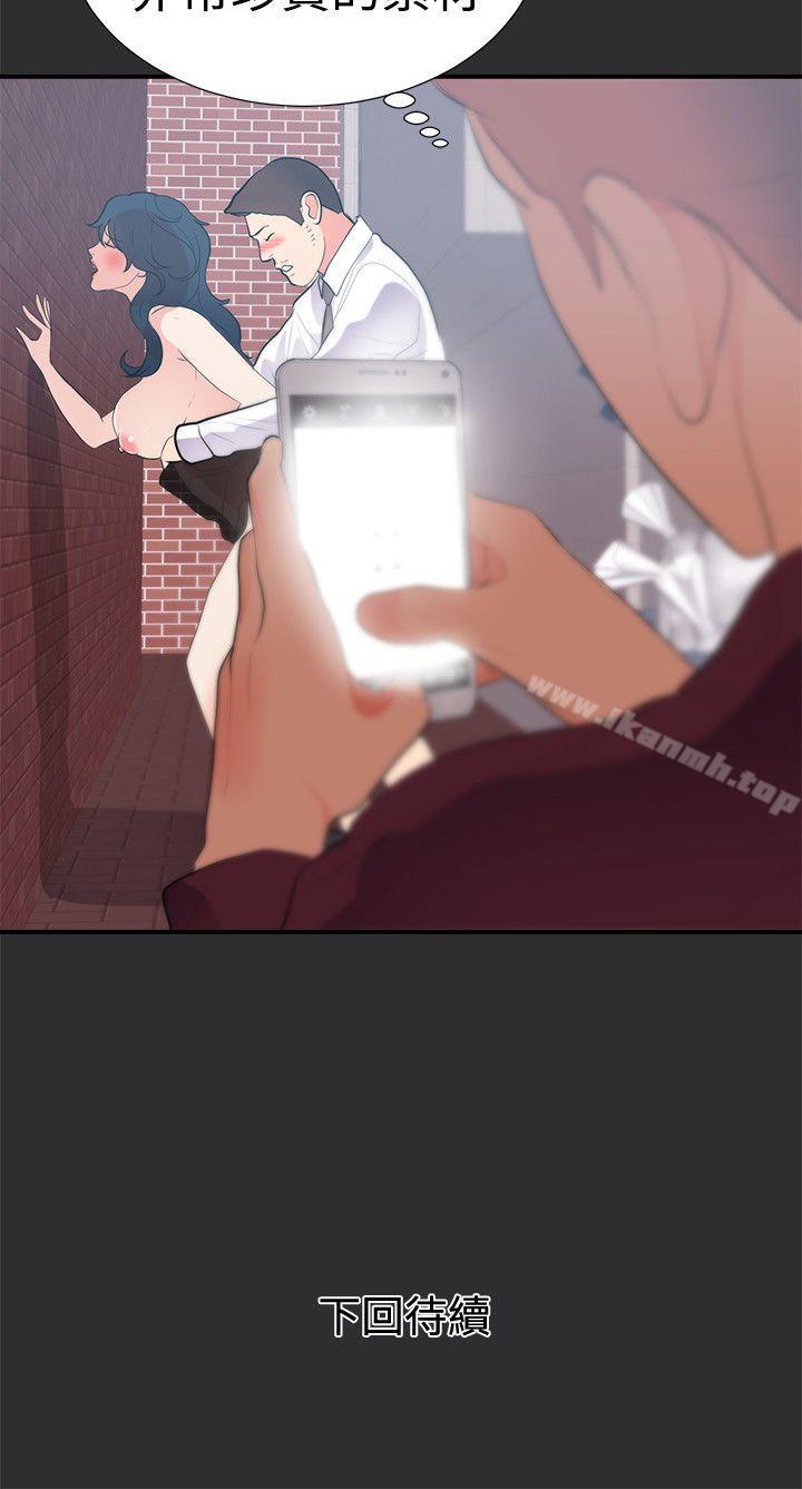16P - 性癖好