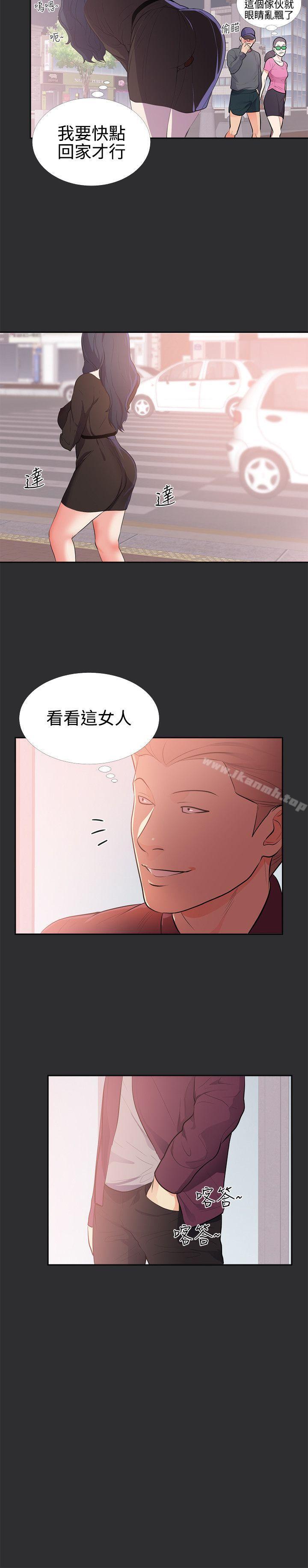 8P - 性癖好