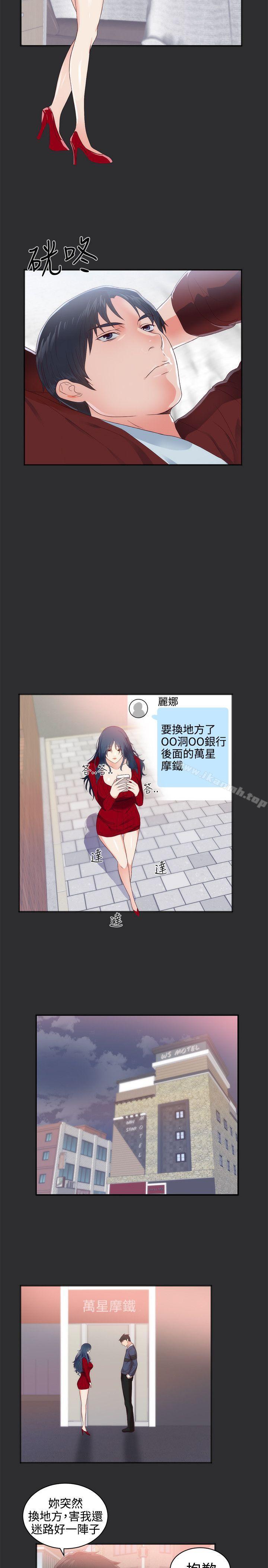 10P - 性癖好