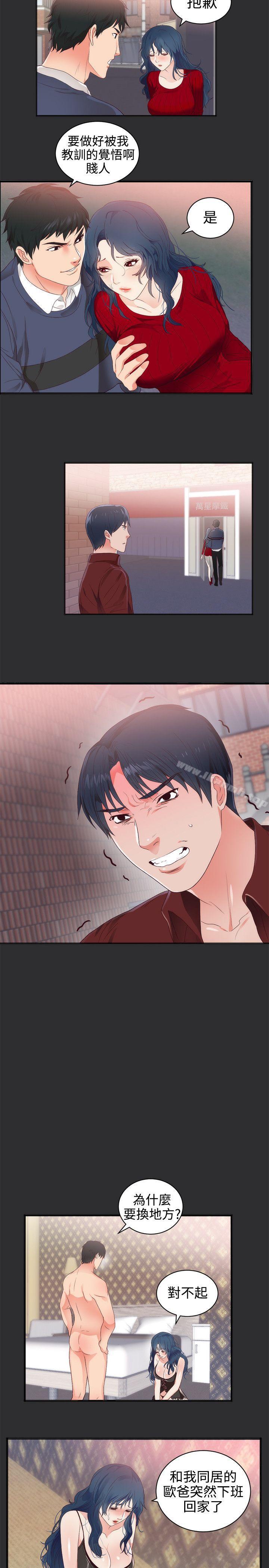 11P - 性癖好
