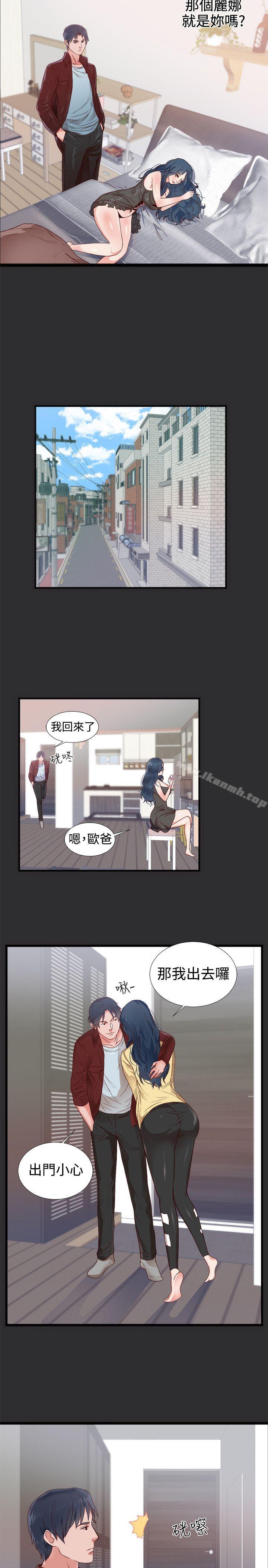 4P - 性癖好