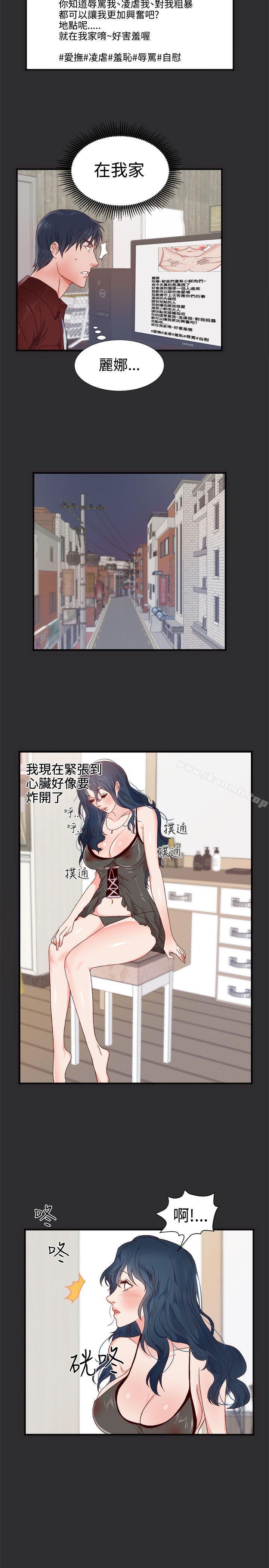 6P - 性癖好