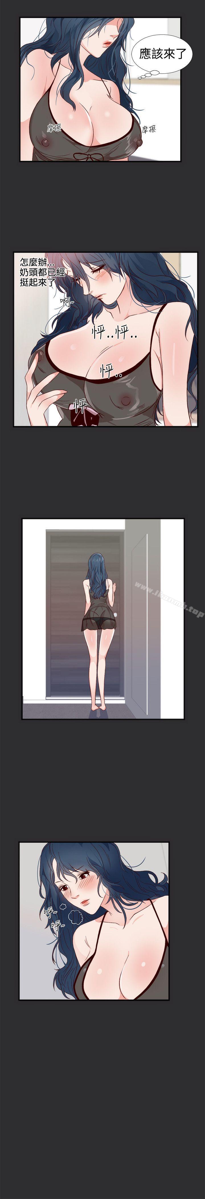 7P - 性癖好
