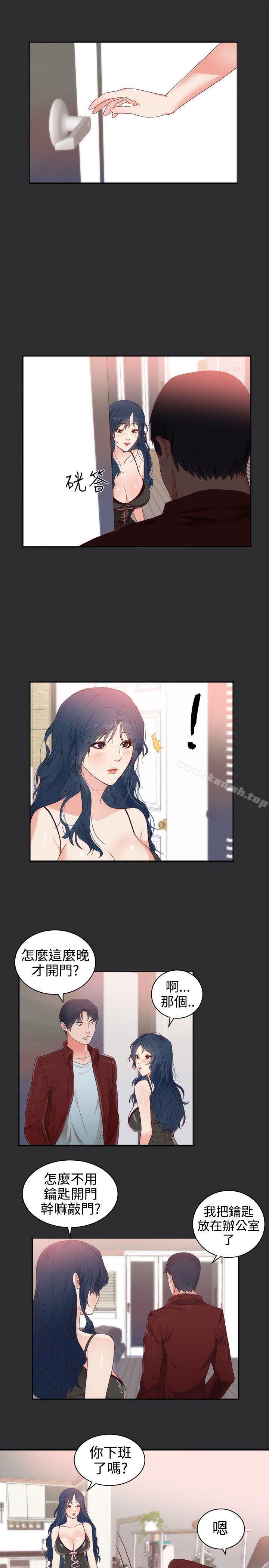 8P - 性癖好