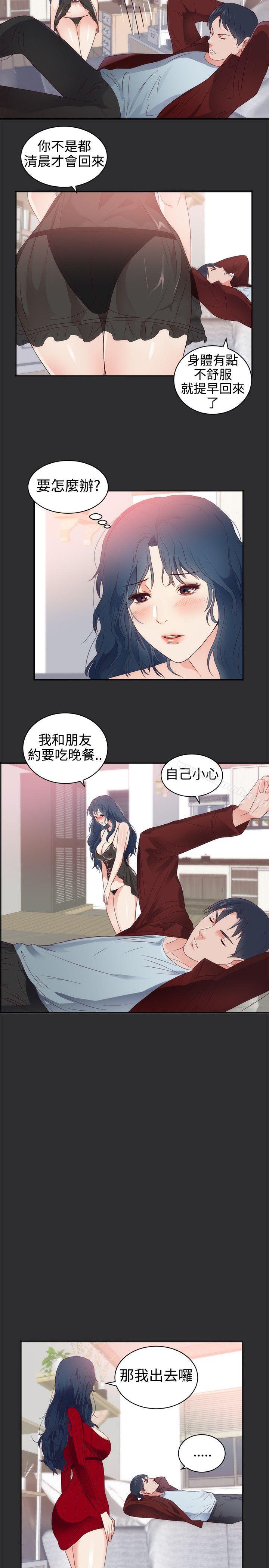 9P - 性癖好